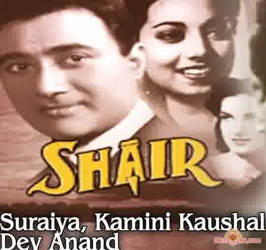 Poster of Shair (1949)